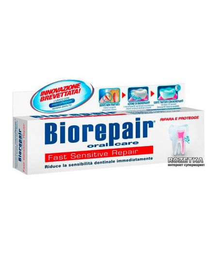 BIOREPAIR DENTIFRICIO DENTI SENSIBILI 75 ML - Tre Pi Profumerie